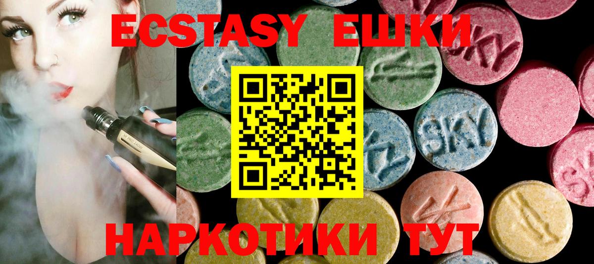 Ecstasy DUBAI Карачаевск