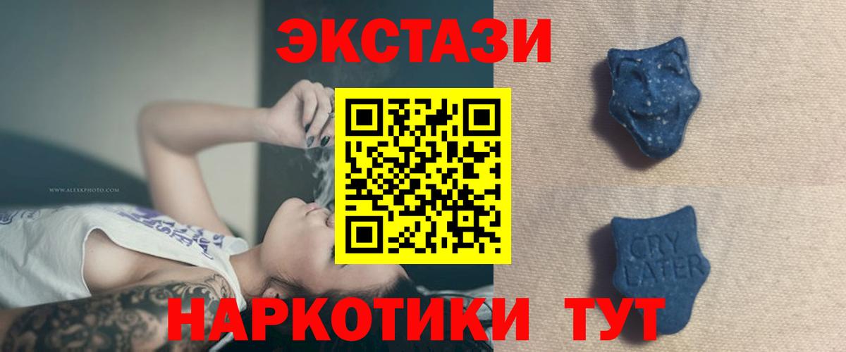 Экстази  Карачаевск  Alpha PVP СК кристаллы  ГАШ  Вход с VPN  Меф МЯУ МЯУ   Бошки Шишки  LSD-25 