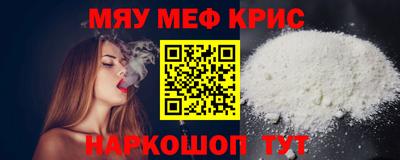 а пвп мука Кимры