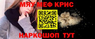 а пвп мука Кимры