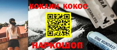 а пвп мука Кимры