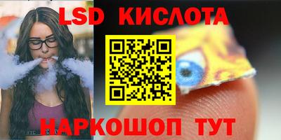 ALPHA PVP Кинель