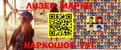 ALPHA PVP Кинель