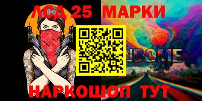 ALPHA PVP Кинель