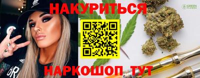 ГАЛЛЮЦИНОГЕННЫЕ ГРИБЫ Кингисепп