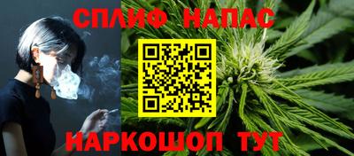 бошки Иваново