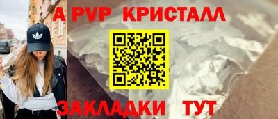 а пвп мука Кимры