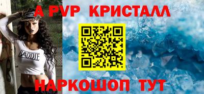 а пвп мука Кимры