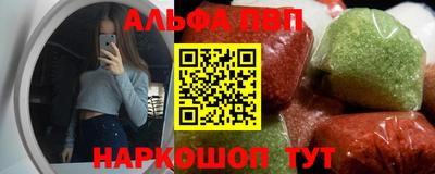 а пвп мука Кимры