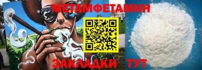 ГАЛЛЮЦИНОГЕННЫЕ ГРИБЫ Кингисепп