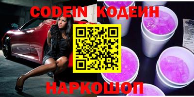 ГАЛЛЮЦИНОГЕННЫЕ ГРИБЫ Кингисепп