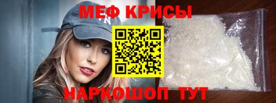а пвп мука Кимры