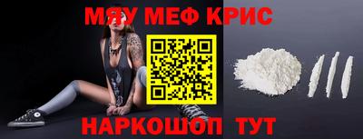 ALPHA PVP Кинель