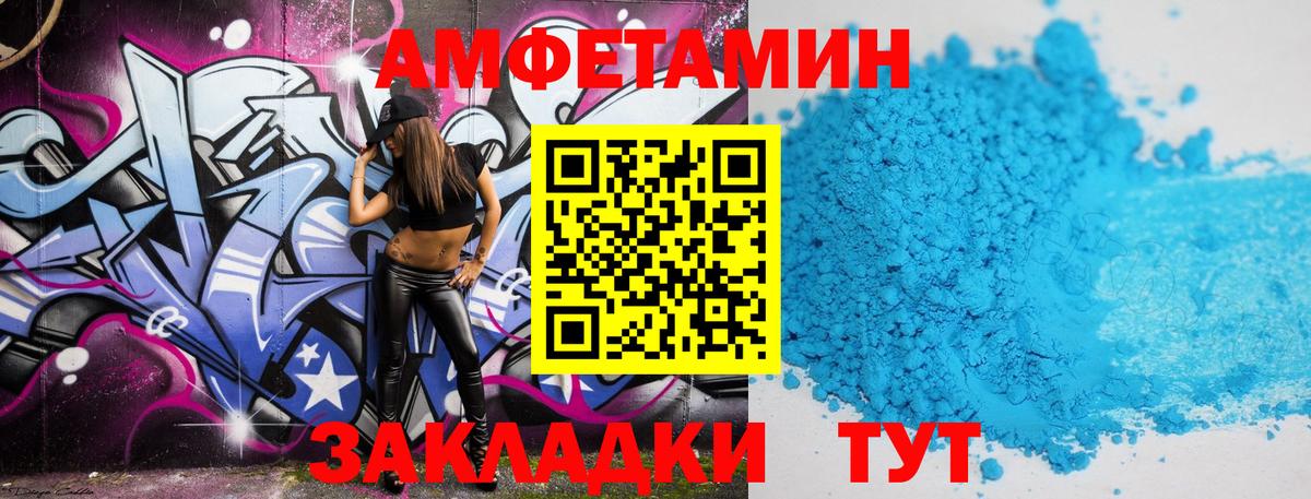 Первитин витя Карачаевск