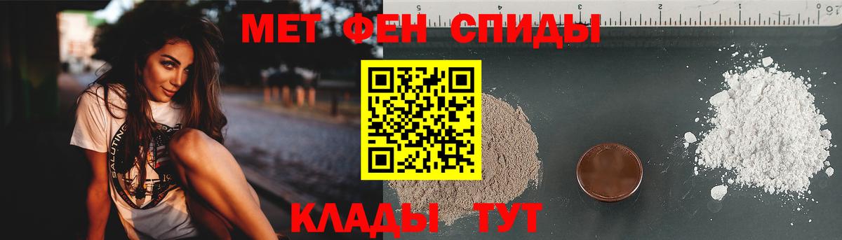 Первитин Декстрометамфетамин 99.9%  Вход с VPN  Метамфетамин  Карачаевск 