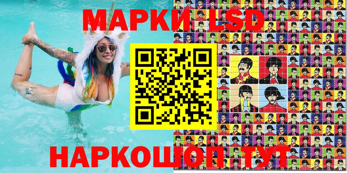 Марки NBOMe 1,8мг Карачаевск